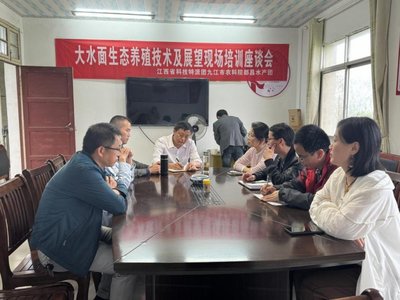 科技賦能，共筑漁業(yè)新篇章——縣科技局水產(chǎn)團助力都昌漁業(yè)生產(chǎn)與飼料銷售優(yōu)化